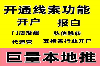 百度包年竞价策略：提升企业曝光度案例分享
